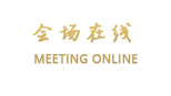 北京交通云蒙山庄